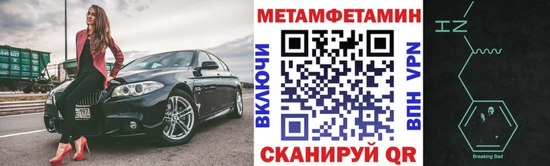 Amphetamine Розовый  купить наркоту  Буинск 