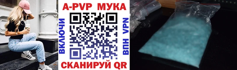 Альфа ПВП Crystall  KRAKEN вход  Буинск 
