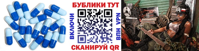 ЭКСТАЗИ круглые  Буинск 