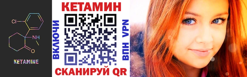 hydra ONION  где купить   Буинск  КЕТАМИН VHQ 