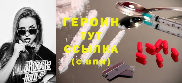 MDMA Premium VHQ Богородск