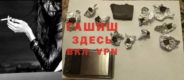 MDMA Premium VHQ Белоозёрский