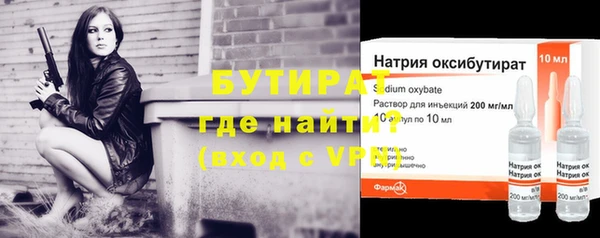 эйфоретик Белокуриха