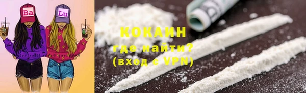 MDMA Premium VHQ Богородск