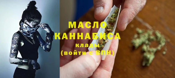 каннабис Беломорск