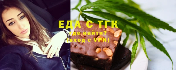 2c-b Магас