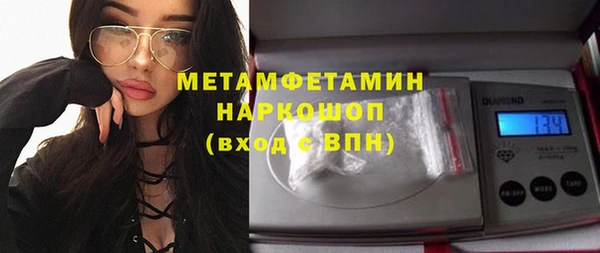 MDMA Premium VHQ Белоозёрский