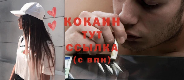 MDMA Premium VHQ Белоозёрский