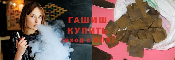 MDMA Premium VHQ Белоозёрский