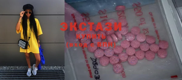 MDMA Premium VHQ Богородск