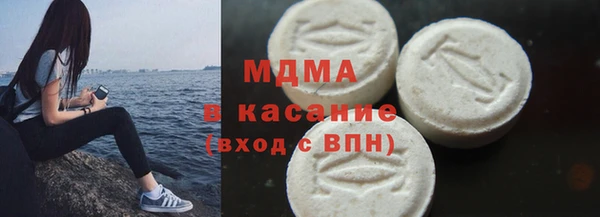 MDMA Premium VHQ Богородск