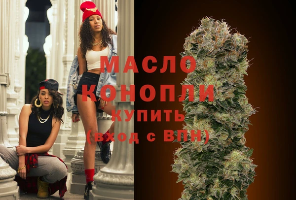 MDMA Premium VHQ Белоозёрский