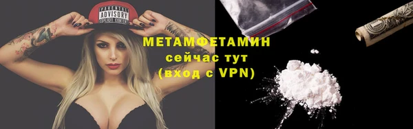 крисы Магадан