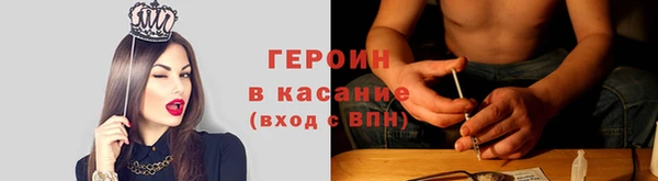 марки nbome Богданович