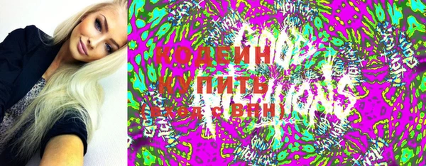 прущие крисы Балабаново