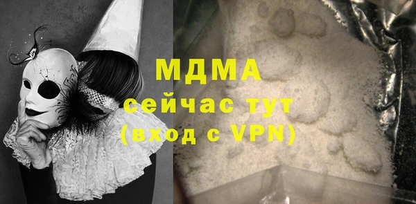 MDMA Premium VHQ Богородск