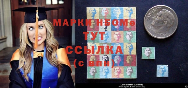 марки nbome Богданович