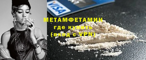 MDMA Premium VHQ Богородск