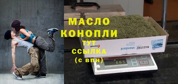 MDMA Premium VHQ Белоозёрский