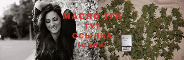 эйфоретик Белокуриха