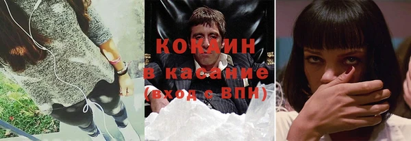 каннабис Беломорск