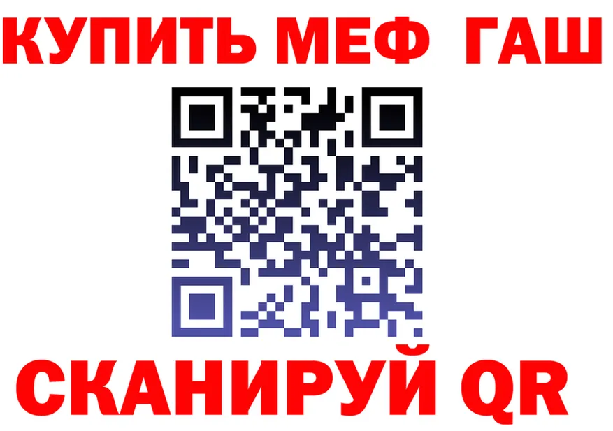 АМФ 97% зеркало shop гидра Буинск
