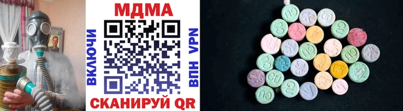 MDMA кристаллы  Буинск 