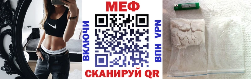 МЯУ-МЯУ 4 MMC  сколько стоит  Буинск 
