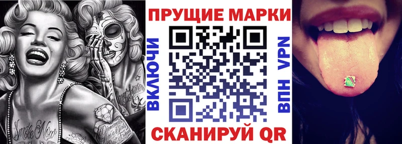 mega Буинск Марки 25I-NBOMe 1,5мг